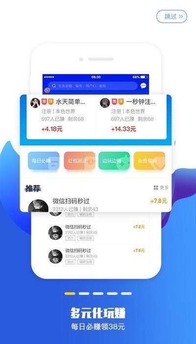 安卓收银游戏app,创新体验，轻松管理店铺