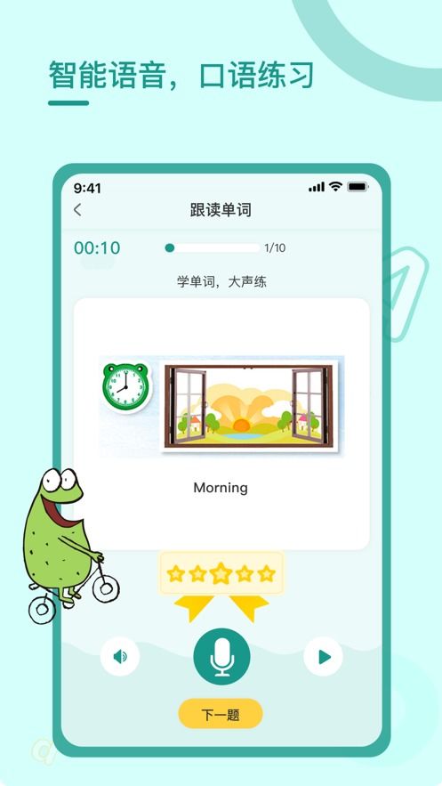 眼色游戏app安卓苹果,挑战你的视觉极限！