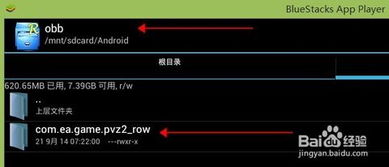 安卓游戏放数据,从SharedPreference到SQLite