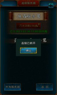 安卓隐藏游戏进不去,破解安卓隐藏游戏无法进入的神秘之门