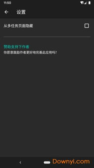 安卓 跳过 游戏广告,畅享无阻游戏体验——安卓破解工具助你一臂之力