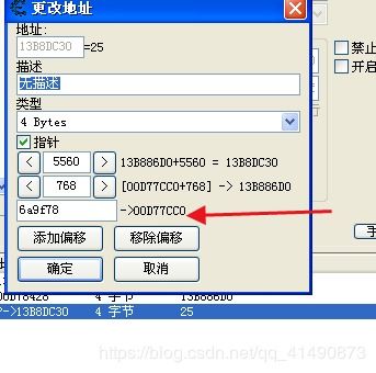 寻找安卓游戏基址,解锁游戏修改与优化之道