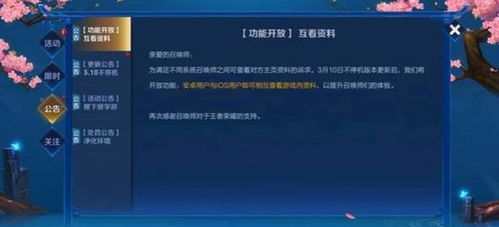 安卓 ios游戏建模,安卓与iOS游戏建模技术解析与对比