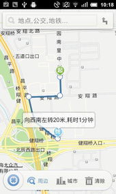 如何下载离线地图