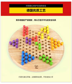 亲跳棋游戏,乐享智慧对弈时光