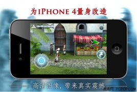 iphone 游戏,经典RPG重燃冒险激情