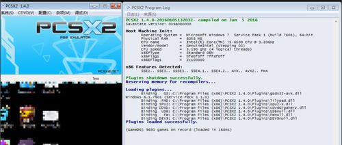 pcsx2bios,解锁PS2游戏体验的神秘钥匙