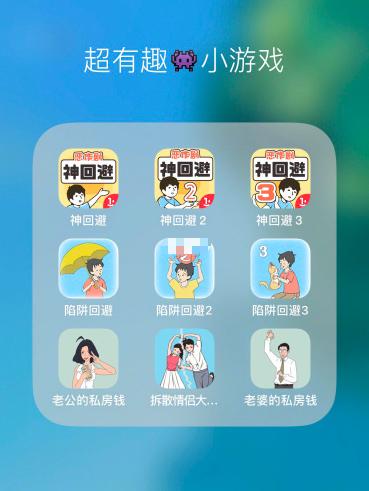 情侣游戏小游戏APP,情侣专属小游戏APP推荐