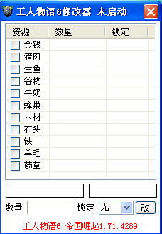 工人物语6修改器,工人物语6修改器深度解析