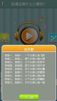 疯狂猜歌所有答案大全,解锁音乐谜题之旅