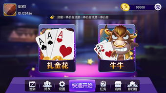 众棋博游戏,体验指尖上的智慧竞技之旅