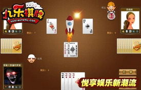 易棋牌游戏,畅游欢乐时光