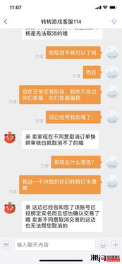 转转卖游戏号,教你如何估价与出售王者荣耀游戏账号