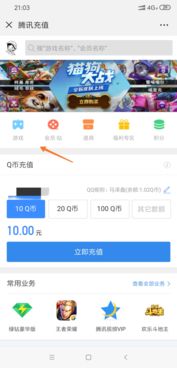 微信游戏商店在哪,探索便捷游戏体验的数字乐园