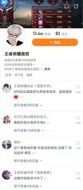 游戏主播怎么签约,揭秘签约流程与注意事项