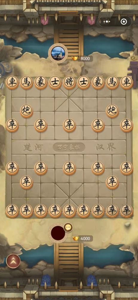 象棋游戏平台,象棋游戏平台概览