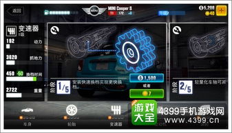 csr2游戏,速度与梦想的完美融合