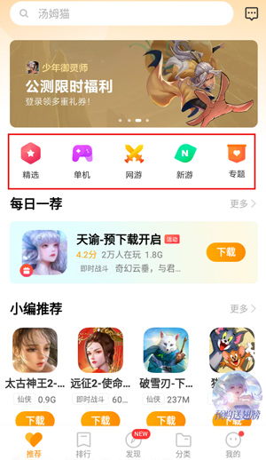 vivo游戏中心app下载,畅享游戏乐趣