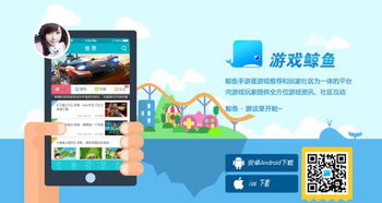 鲸旗游戏平台,引领数字娱乐新潮流