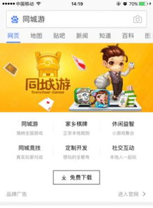 怎么推广棋牌游戏,全方位策略解析与实战技巧