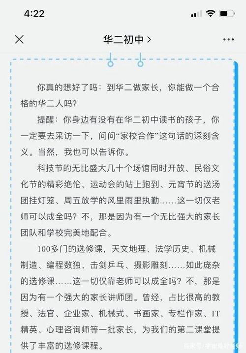 信任游戏的心得体会,从游戏体验中感悟团队协作的真谛