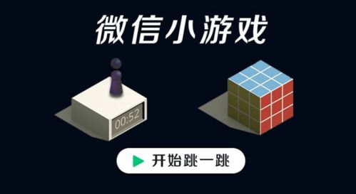 微信小游戏开发成本,揭秘成本构成与优化策略