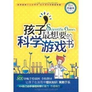 最科学的游戏,基于最科学原理的游戏设计揭秘