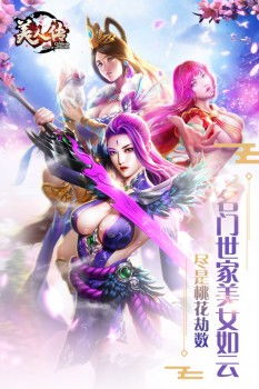 魔幻美女游戏,魔幻美女的奇幻冒险之旅