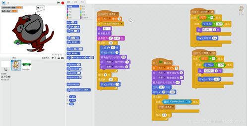 scratch2编程小游戏,轻松打造创意小游戏教程解析