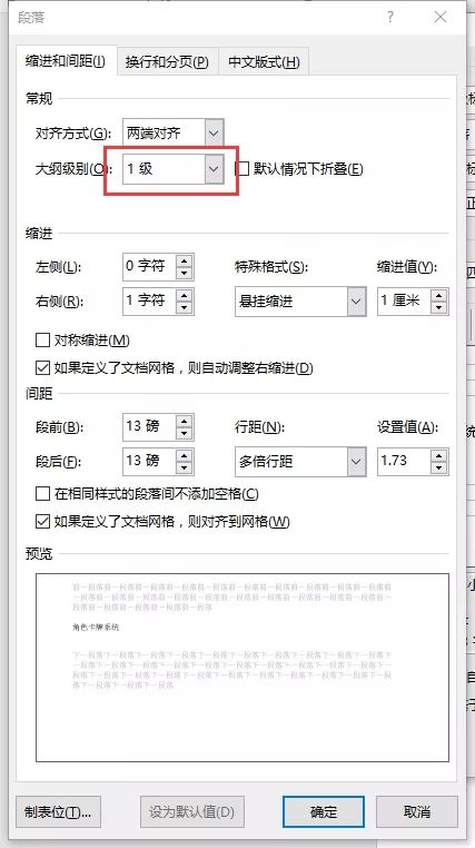 游戏策划配置,一款融合RPG与AI的互动冒险之旅