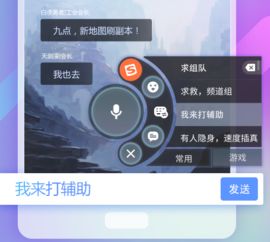 搜狗游戏模式,畅享无限乐趣