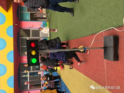 幼儿红绿灯游戏,红绿灯角色扮演游戏体验