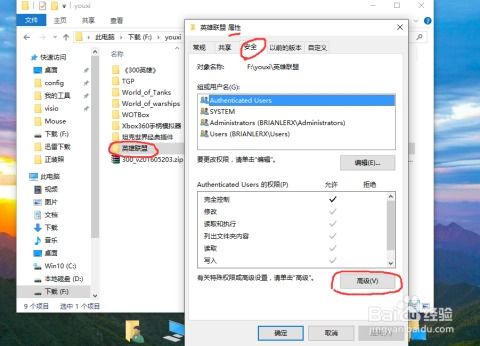 win10游戏不兼容,Win10游戏兼容性难题解析与解决方案