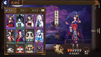 阴阳师游戏最强式神,谁才是战场霸主？