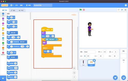 scratch游戏制作软件,轻松创作互动体验