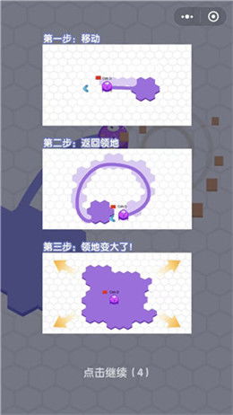 圈地盘的游戏,一场智慧与策略的领土争夺战