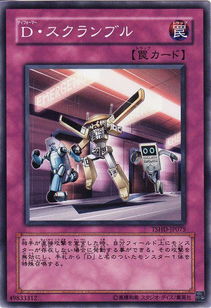 游戏王702,机巧怪兽新篇章