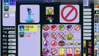《吻痕》游戏,PS2恋爱冒险游戏的浪漫启程