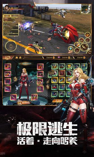 末日之后游戏手机版,携手共创家园
