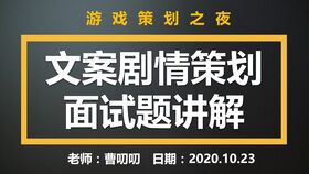 游戏策划题目,构建虚拟世界的艺术与科学