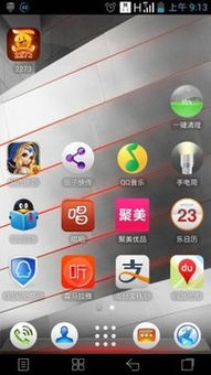 2273游戏盒,2273游戏盒带你畅游虚拟世界