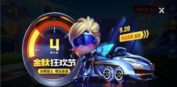 割什么游戏,行侠仗义五千年手游新篇章
