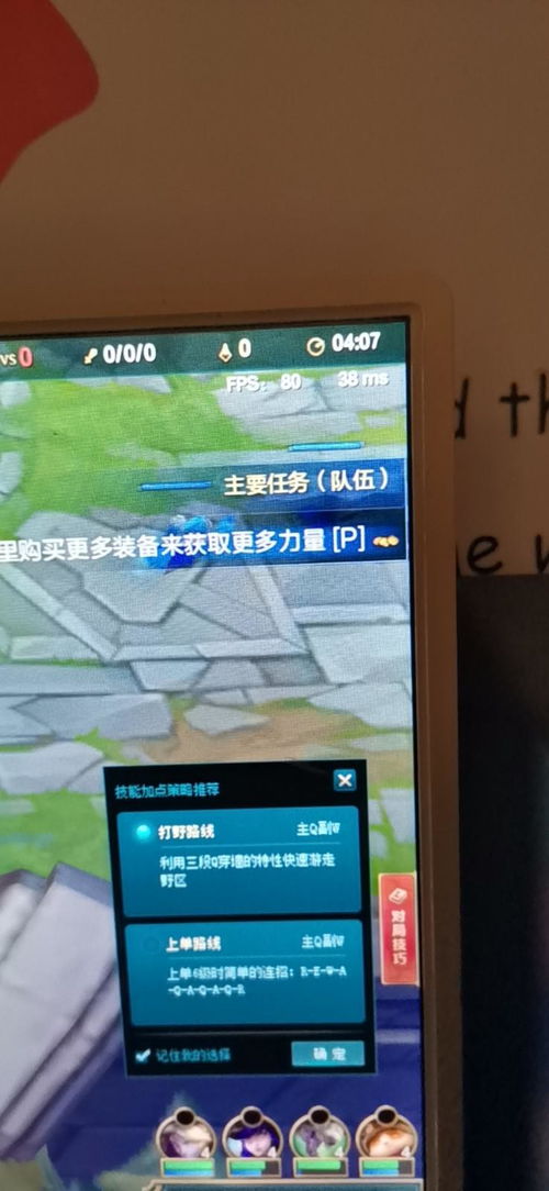 不玩游戏i3,i3处理器轻松应对日常办公需求