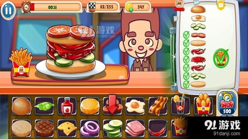 美食汉堡游戏,创意烹饪与经营模拟的美食之旅