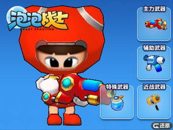 散弹枪游戏,游戏战场中的致命利器