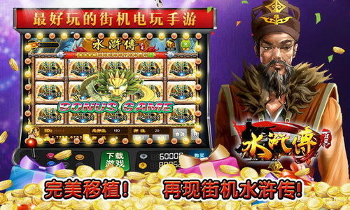 忠义堂水浒传街机游戏,忠义堂街机游戏深度解析