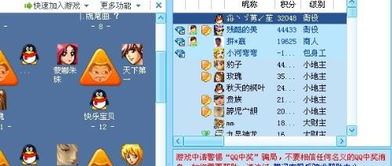 qq游戏遇到,体验无限乐趣与社交魅力