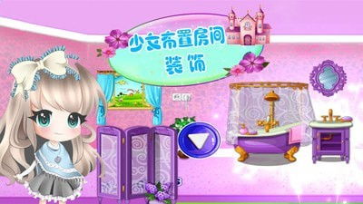 装扮小游戏下载,打造个性潮流风采