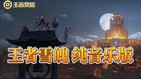 游戏新年音乐,游戏音乐中的喜庆旋律与创意火花