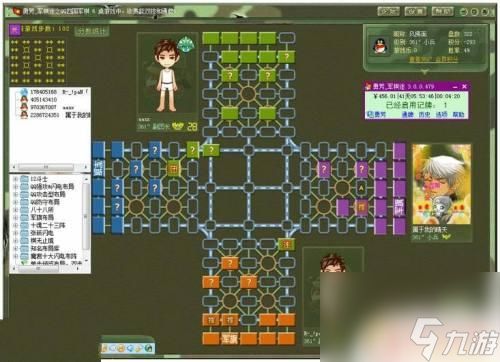 三军棋游戏,体验古代战争智慧